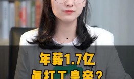 娱乐吃瓜酱打工人,酸甜苦辣的职场故事