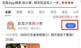 最新八卦爆料网站大全图片,图解网络热点风云变幻