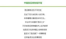 吃瓜群众免费公众号,带你领略幕后真相
