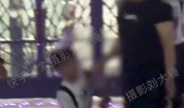 狗仔爆料孩子爹的视频,揭秘孩子神秘爹爸身份
