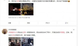 沈阳爆料的视频,惊人内幕引发社会关注