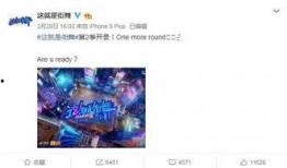 舞弟新闻爆料,揭秘娱乐圈最新热点事件