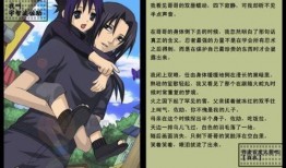 小佐助技能爆料视频,视频爆料揭示惊人实力
