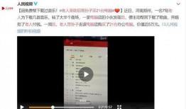 南京导游爆料事件视频大全,揭秘背后的真相与争议
