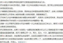 恩爱夫妻剧本爆料大全最新,娱乐圈夫妻档幕后真相大曝光