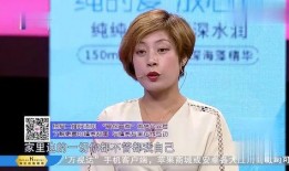 小七婶老婆爆料视频,揭秘背后惊人真相