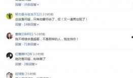 卓伟爆料双性恋男星视频,娱乐圈再掀波澜