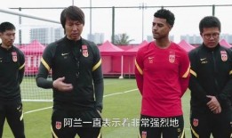 爆料国足主帅的是谁啊视频,国足主帅身份曝光，神秘人物引热议