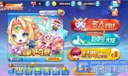 新夺宝最新爆料,神秘宝藏即将揭晓，探险之旅即将开启！