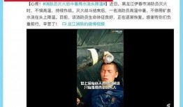 舟山网红爆料事件真相视频,揭秘真相背后的真相