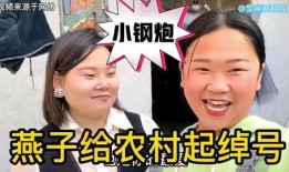 燕子爸爸爆料视频,家庭生活温馨瞬间