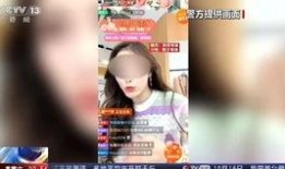 蛋仔主播爆料视频在线观看,独家爆料视频在线观看，带你领略幕后精彩瞬间