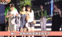 张小寒奇葩爆料事件视频,揭秘背后惊人真相
