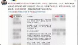 俞渝微信爆料视频最新消息,行业地震即将来临？