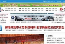 岳阳新闻爆料平台电话,倾听民声，助力和谐岳阳建设