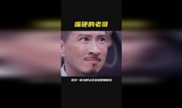 赵老哥今天爆料视频,揭秘今日热点事件内幕