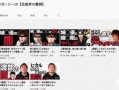 娱圈星人娱乐爆料视频在线观看,独家爆料视频带你直击娱乐圈幕后真相