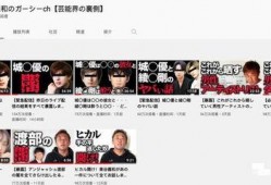娱圈星人娱乐爆料视频在线观看,独家爆料视频带你直击娱乐圈幕后真相