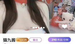 娇爷直播爆料视频大全,揭秘热门事件幕后真相