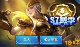 王者最新皮肤爆料4月,华丽盛宴，等你来战！