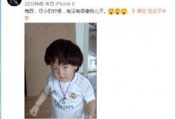 老李爆料吸毒视频,揭秘娱乐圈隐秘角落