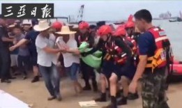 海南溺水爆料事件最新,紧急救援与家属哀悼纪实