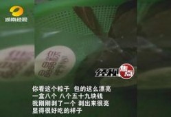 长沙蔡女士最新爆料,揭秘某事件背后惊人真相