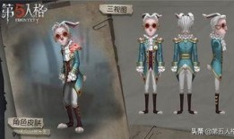 精华三最新皮肤爆料,新皮肤爆料，华丽变身引期待