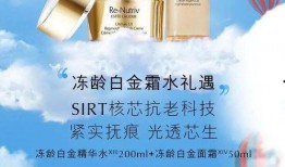 吃瓜鹅娱乐速报雅诗兰黛,吃瓜鹅娱乐速报带你揭秘护肤界的最新潮流