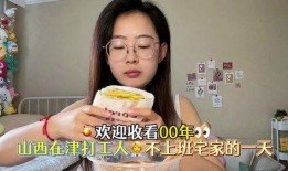 娱乐吃瓜酱打工人,酸甜苦辣的职场故事