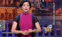 金星爆料娱乐圈内幕,娱乐圈背后的惊人内幕大曝光