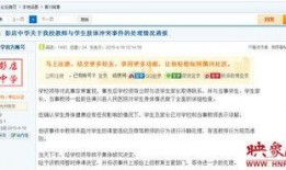 八村最新爆料视频下载网站,独家视频下载网站大曝光！