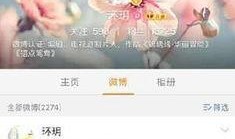 乔任梁娱乐圈爆料,娱乐圈背后的惊人爆料