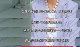 圈内爆料化妆师是谁啊