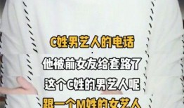圈内爆料化妆师是谁啊