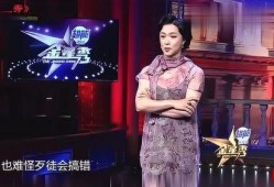 金星爆料娱乐圈内幕,娱乐圈背后的惊人内幕大曝光