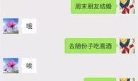 娱乐爆料怎么找对象聊天,如何通过聊天找到心仪对象
