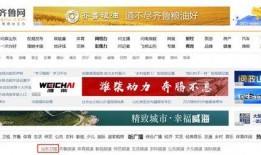 山东热力今日头条爆料,揭秘热力行业最新动态与热点事件