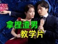 完美妻子韩剧在线观看,揭秘现代婚姻的甜蜜与挑战，在线观看开启情感之旅