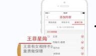 最新新闻八卦爆料直播,娱乐圈最新八卦爆料，明星隐私大曝光！