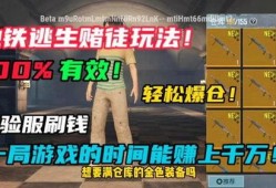 地铁逃生顾一意最新爆料,惊险瞬间与生死抉择