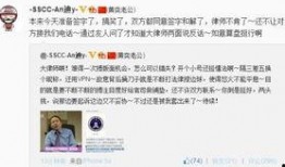龙飞律师爆料视频,视频爆料事件深度解析