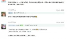 吃瓜网友在线观看网站免费