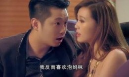 妈咪在线观看,温情母爱，跨越时空的守护
