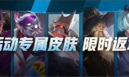 亚联新皮肤爆料视频,炫酷特效，视觉盛宴