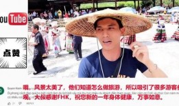 越南爆料博主视频大全集,揭秘真实越南生活与热点事件