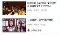 米月传在线观看爱奇艺,爱奇艺独家上线，揭开神秘家族传奇