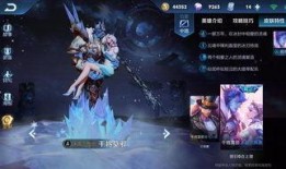 最新新皮肤爆料,炫酷特效引期待！