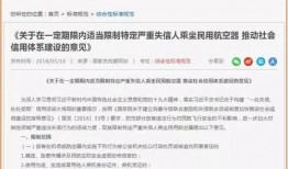 爆料别人的新闻犯法吗,爆料新闻的法律边界