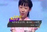 吴楚涵被谁爆料了啊视频,揭秘背后真相